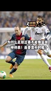 重庆铜梁龙迎战青岛海牛 中超精彩对决